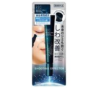 SANA - Wrinkle Trun Advanced Shooting Effector 20g