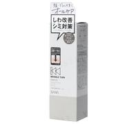 SANA - Wrinkle Turn Concentrate Serum White 50g