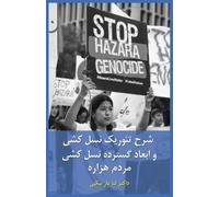 Sana Yar Nikpai Theoretical Study of Genocide and the Extensive Dime (Tascabile)