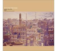 Sanaani,Laheji,Adeni And Samar - Music From Yemen Arabia