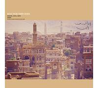 Sanaani,Laheji,Adeni And Samar - Music From Yemen Arabia