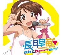 SANAE NAGATSUKI (CV: KANAE ITO) - A,B,C DYNAMITE GIRL!
