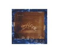 Sanctum - Lupus in Fabula