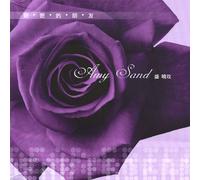 Sand, Amy - Dear Friend