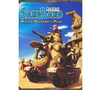 SAND LAND Master Mechanical Plan | Guida al gioco e libro d'arte GIAPPONE