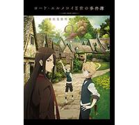 Sanda Makoto - Lord El-Melloi 2'S Case Files {Rail Zeppelin} Grace Note 2 (2 Blu-Ray) [Edizione: Giappone]