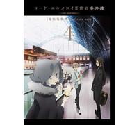 Sanda Makoto - Lord El-Melloi 2'S Case Files {Rail Zeppelin} Grace Note 4 (2 Blu-Ray) [Edizione: Giappone]
