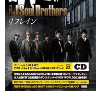 SANDAIME J SOUL BROTHERS - REFRAIN - SANDAIME J SOUL BROT
