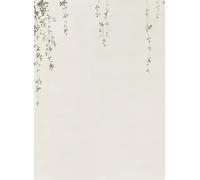 Sandberg Carta da parati panoramica Wabi Sabi - Moonless