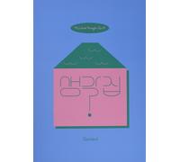 Sandeul My Little Thought Ep.1 (CD)