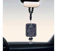 SANDOO Ayatul Kursi - Accessorio da appendere all'auto con Allah su entrambi i lati, in acrilico, ciondolo islamico per auto, decorazione (stile 1)