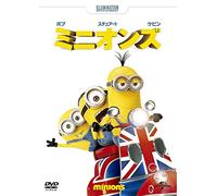Sandra Bullock - Minions [Edizione: Giappone]