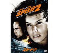 Sandra Bullock - Speed 2: Cruise Control [Edizione: Giappone]