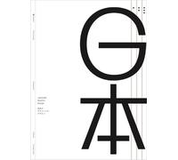 Sandu Japanese Graphic Design REPRINT AVAILABLE (Tascabile)