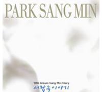 Sang Min, Park - Sang Min Story