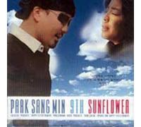 Sang Min, Park - Sunflower