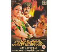 Sangharsh - The Struggle