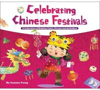Sanmu Tang Celebrating Chinese Festivals (Copertina rigida)