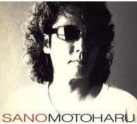 Sano, Motoharu - Hoshinoshita Michinoue (US Import)