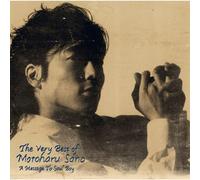 Sano, Motoharu - Message For Soul Boy
