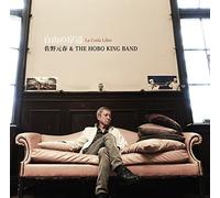 SANO, MOTOHARU & THE HOBO - LA COSTA LIBRE