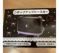 Sanrio Kuromi Pop-Up Tostapane Nero Viola Atari Kuji Giappone