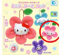 Sanrio Personaggi Mini Fiore Mascotte Capsula Giocattolo "My Melody" Peluche ...