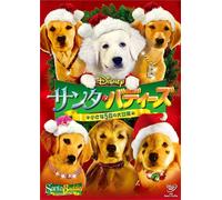 Santa Buddies: the Legend of Sa