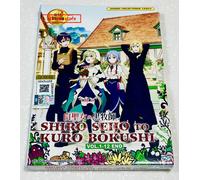 Santa Cecilia e il pastore Lorenzo (VOL.1 - 12) ~ Tutte le regioni ~ Audio in...