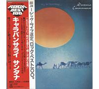 SANTANA - CARAVANSERAI LP (VINYL) UK CBS