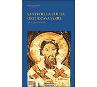 Santi della Chiesa ortodossa serba. Vol. 1: Gennaio-aprile.
