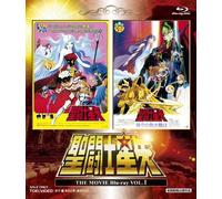 santo seiya il film vol.1