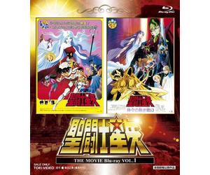 santo seiya il film vol.1