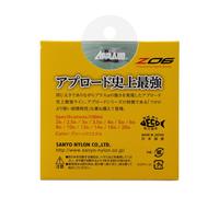 Sanyo Nylon APPLAUD ZO6 100m 8lb Alpha #2 Pesca Linea Verde Cristallo Nero Basso