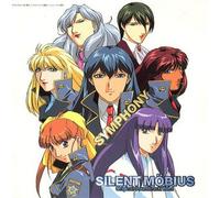 Saori Ishitsuka, Karen Mok - Silent Mobius OST Vol.1 : Symphony