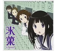 SAORI KOMADA - MIKANSEI STRIDE - KODAMA, SAOR