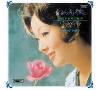 SAORI YUKI - YOU, NIGHT AND MUSIC(paper-sleeve)(remaster)