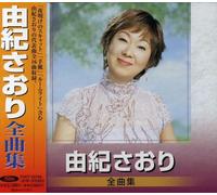 Saori Yuki - Zenkyokushuu