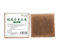 Sapone in Barra per Doccia | Viso Detergente Nutriente | Corpo Idratante Saponetta,per Donna Uomo Viaggio Bagno Hotel Palestra Famiglia Routine Quotidiana Spa