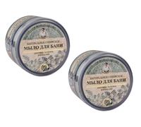 Sapone Per Sauna Bagno 2 X 500 Ml Agafia Naturale Siberiano Nero Cura Del Corpo