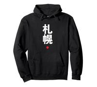 Sapporo Kanji Carattere Parola Stile Giapponese Felpa con Cappuccio
