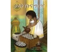 Sara C Arnold The Big Buna Bash (Amharic Edition) (Tascabile)