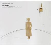 Sara (.Es) - Skywalker