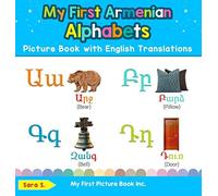 Sara S My First Armenian Alphabets Picture Book with English (Copertina rigida)