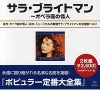 Sarah Brightman - Best of
