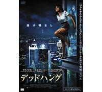 Sarah Butler - Free Fall [Edizione: Giappone]