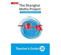 Sarah Eaton Caroline Clissold Linda Glithro Jane Jon Teacher’s Guide (Tascabile)