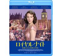 Sarah Gadon - A Royal Night Out [Edizione: Giappone]