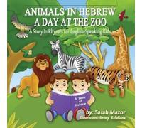 Sarah Mazor Animals in Hebrew (Tascabile)