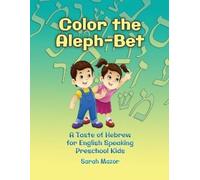 Sarah Mazor Color the Aleph-Bet (Tascabile)